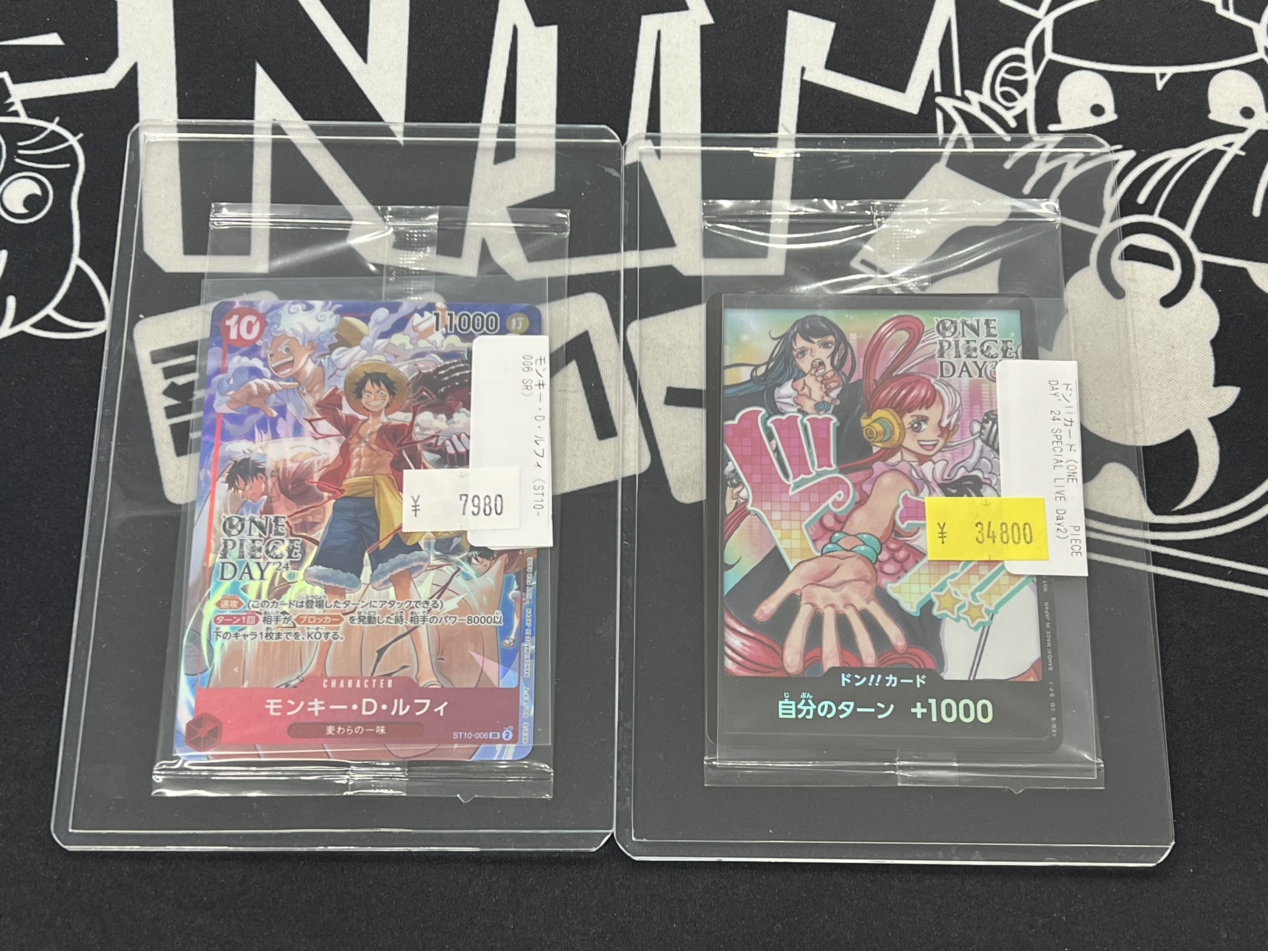 ONE PIECE DAY ワンピースデイ限定 & 入場特典 ドンカード ONE PIECE DAY'24 SPECIAL LIVE day2 入場者特典 ado ウタ ドン
