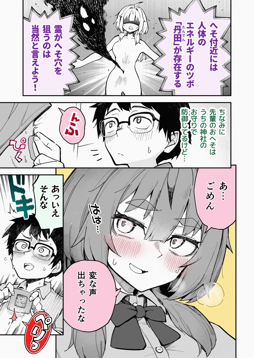(2/5) 