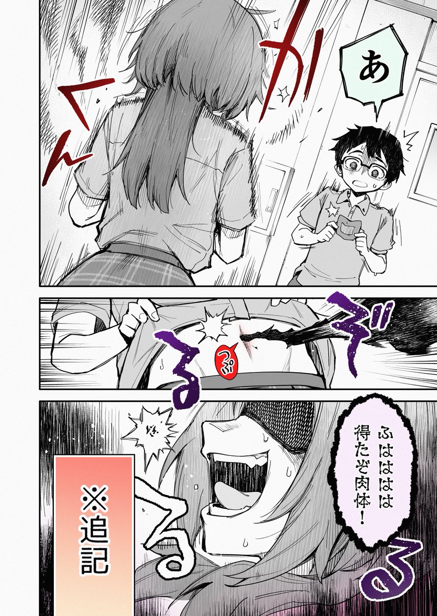 (2/5) 
