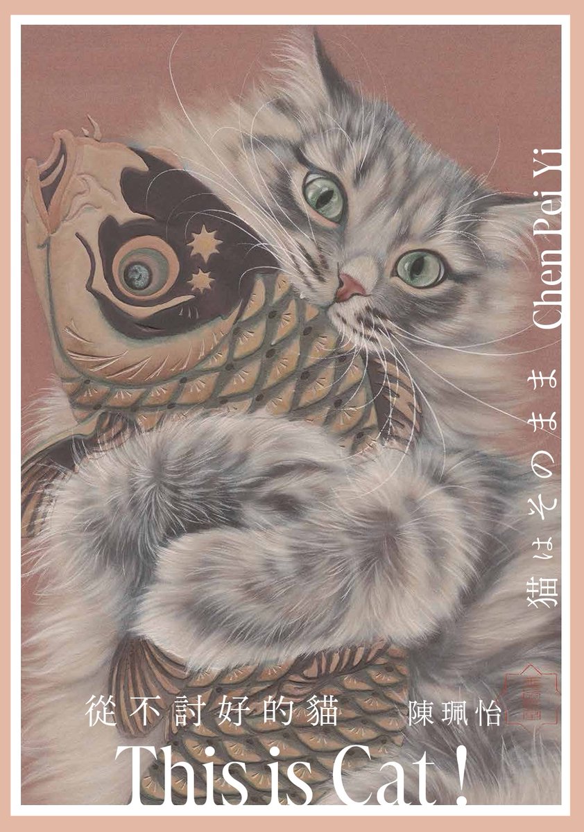 Shukado Gallery (@shukado) / Posts / X