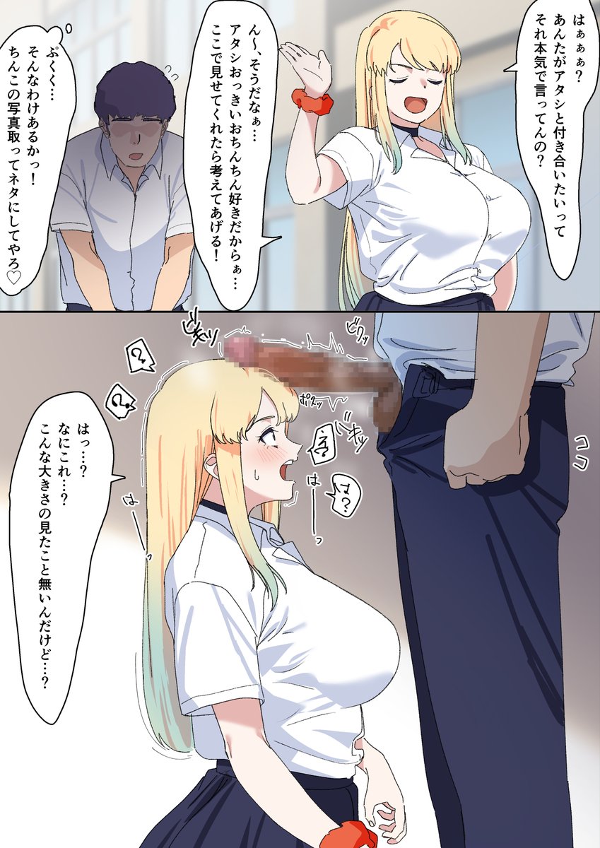 #今月描いた絵を晒そう 