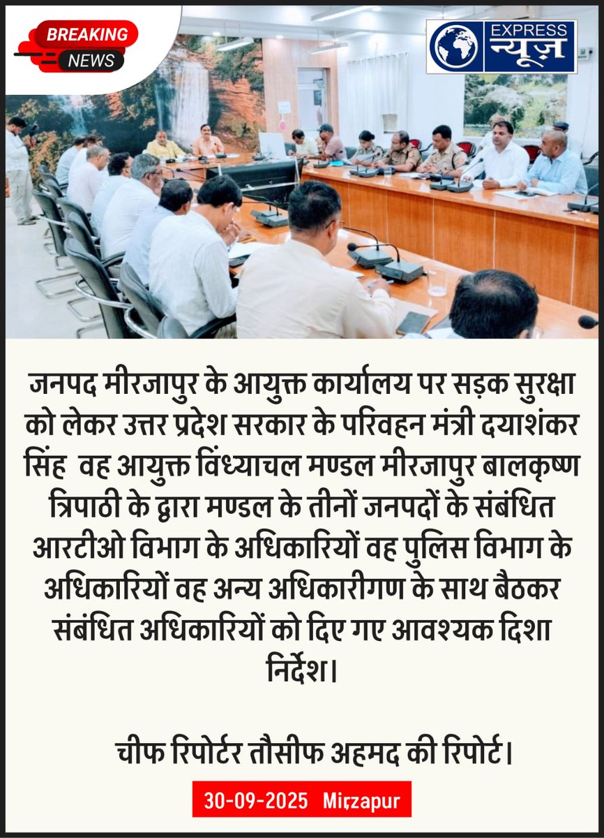Transport Department Sonbhadra (@artosonbhadra) on Twitter photo 