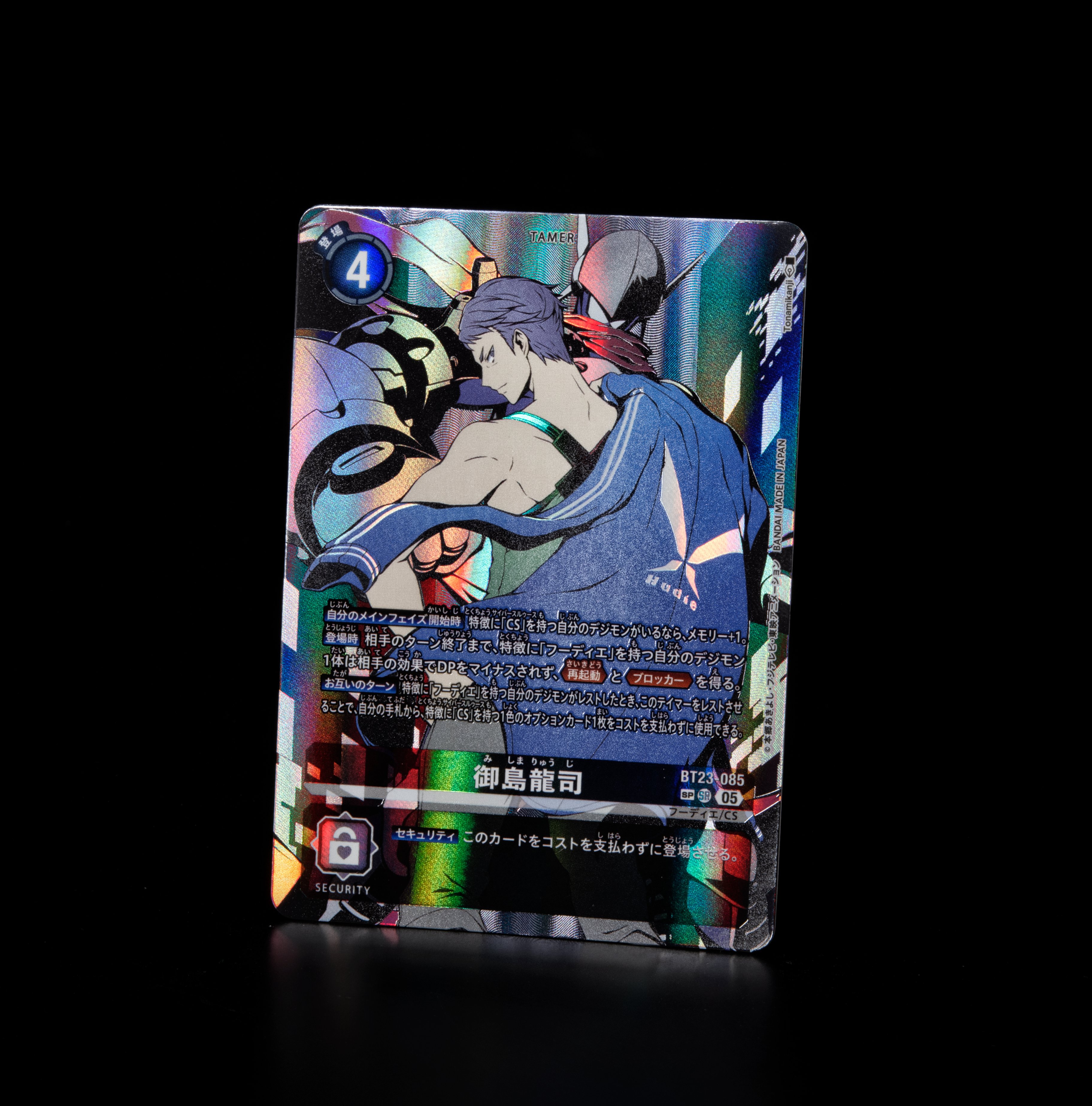 りょんりょん Z/X -Zillions of enemy X- EXパック第53弾 BLACK LAGOON | TCG