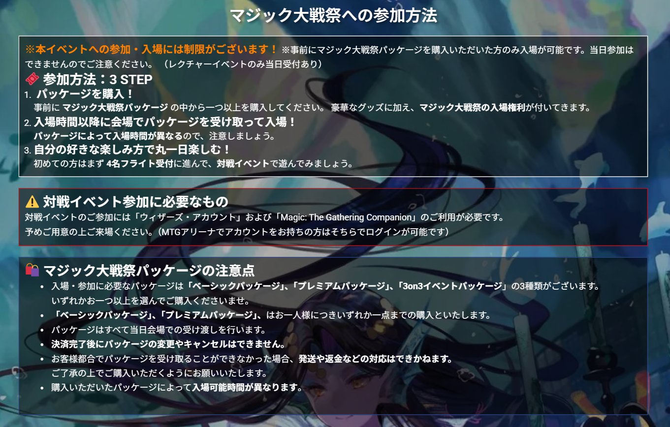 カードボックス MTG (@CARDBOX_MTG) / X