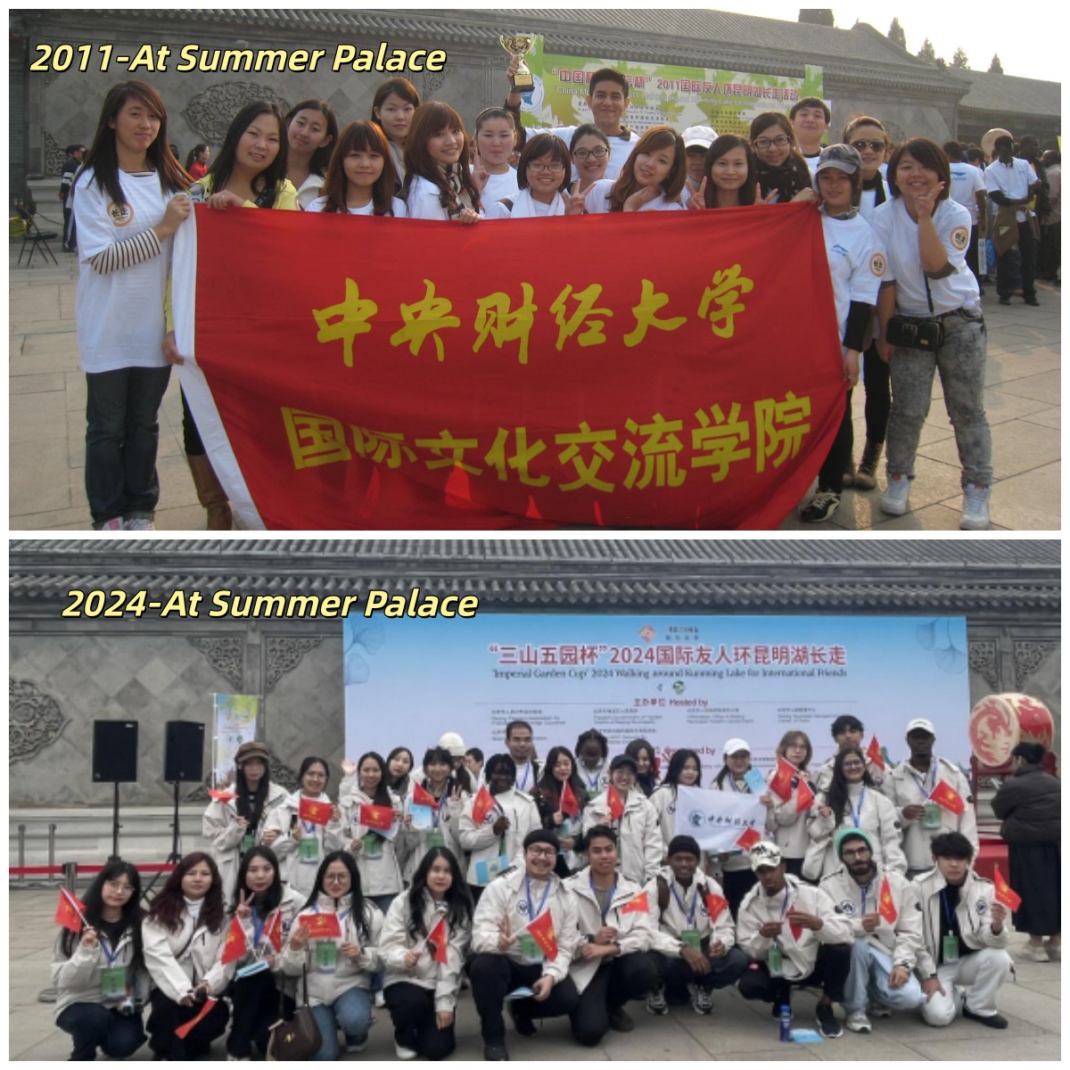 StudyBeijing's tweet image. 【🎓Alumni Homecoming — Back to the First Encounter🚀✨】Then &amp;amp; Now!
Let’s take a look at the changes of Central University of Finance and Economics through a few photos! 📸

Witnessing how #CUFE has grown and refreshed over the years—every frame tells a story of time! ⏳…