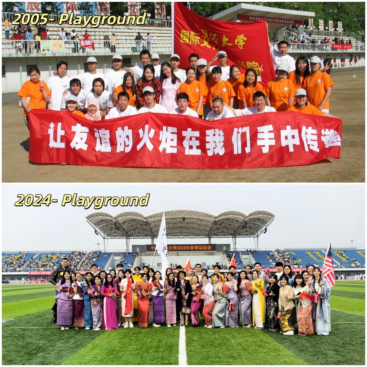 StudyBeijing's tweet image. 【🎓Alumni Homecoming — Back to the First Encounter🚀✨】Then &amp;amp; Now!
Let’s take a look at the changes of Central University of Finance and Economics through a few photos! 📸

Witnessing how #CUFE has grown and refreshed over the years—every frame tells a story of time! ⏳…