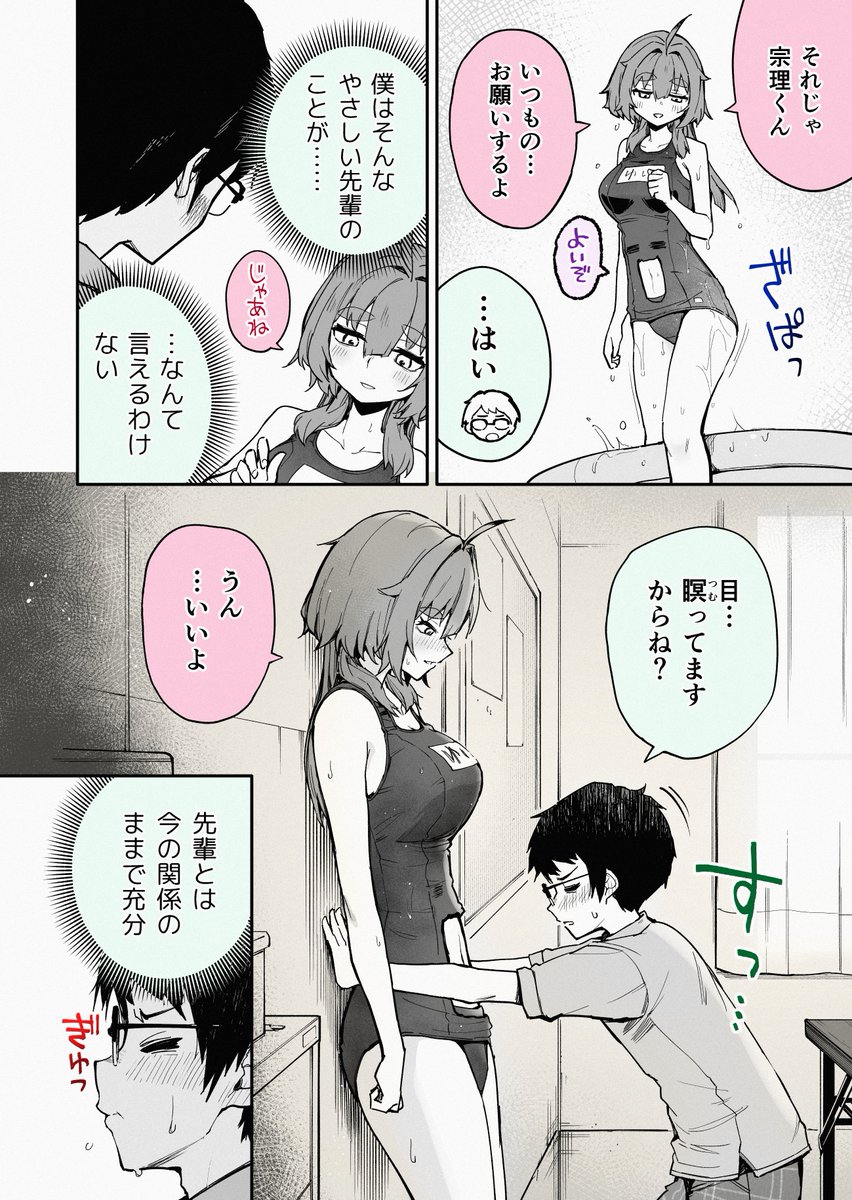 (4/5) 