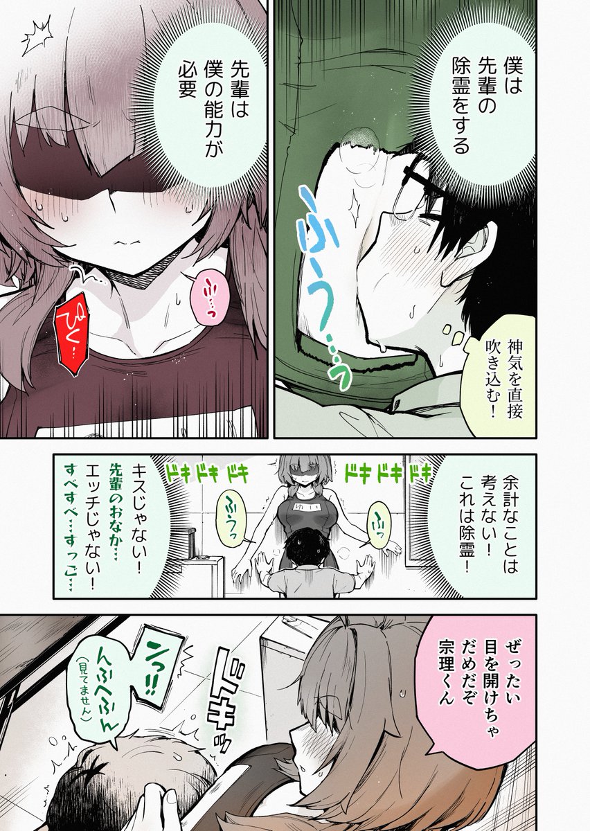 (4/5) 