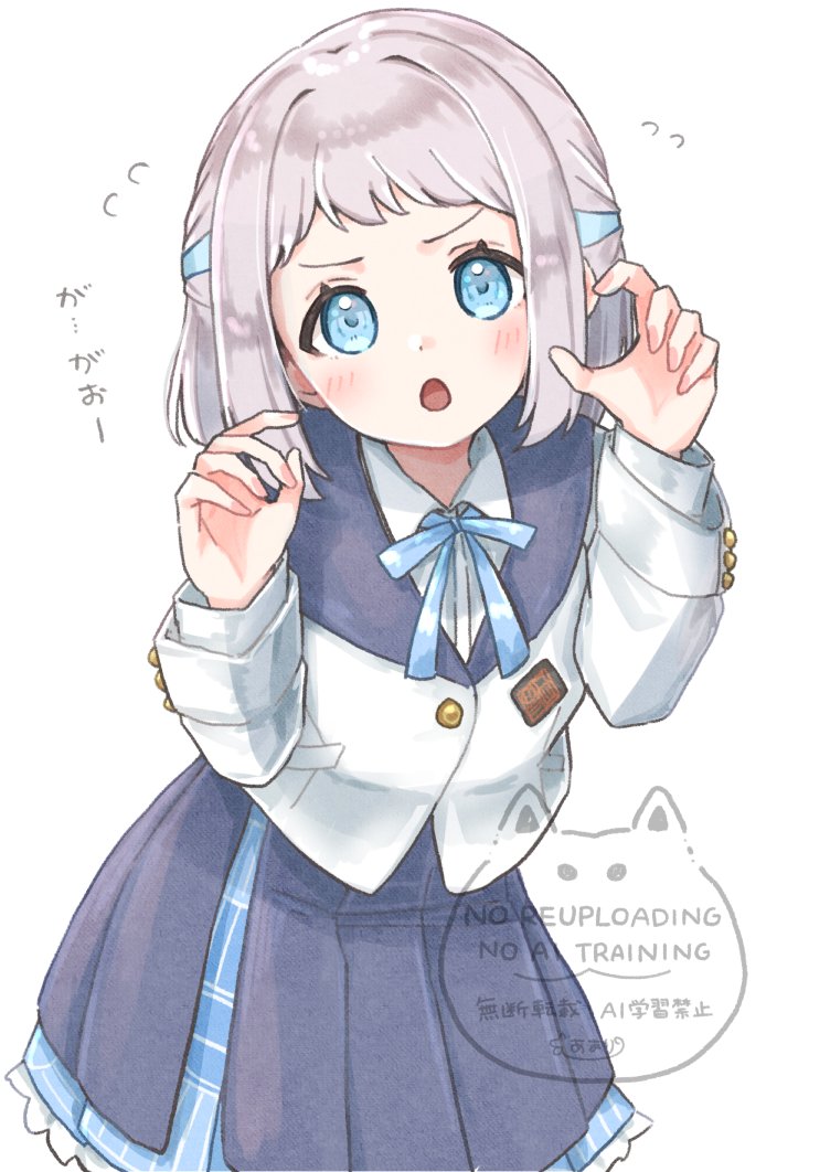 がお