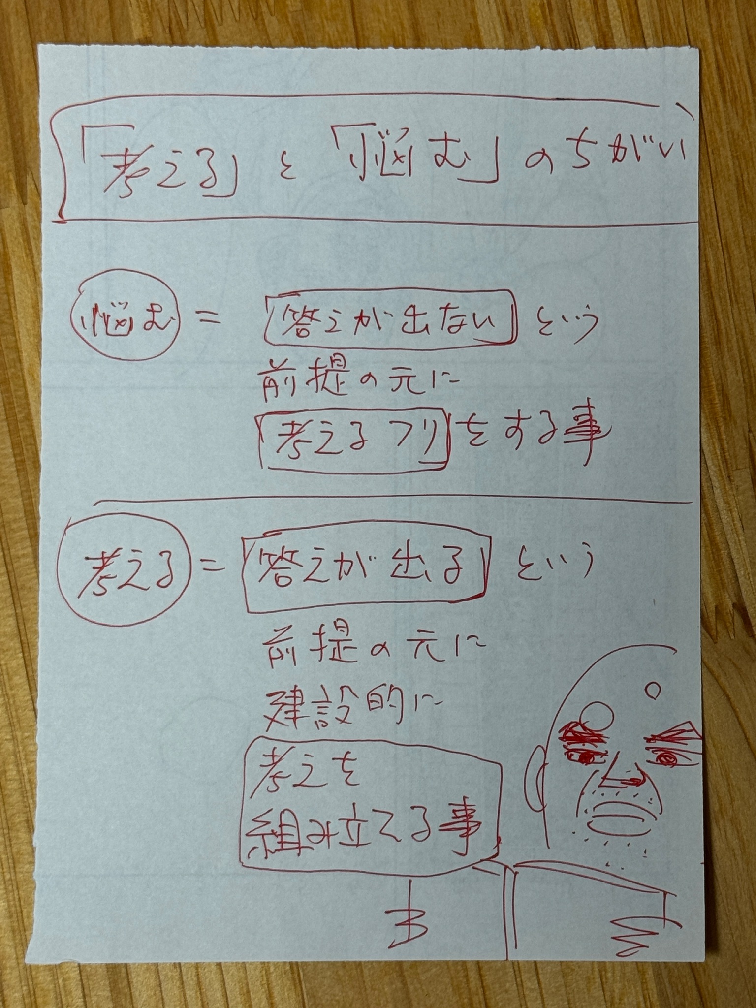 アフロ田中まとめて アフロ田中 描いてます｡ マイホーム⑤ 発売中 on X: 