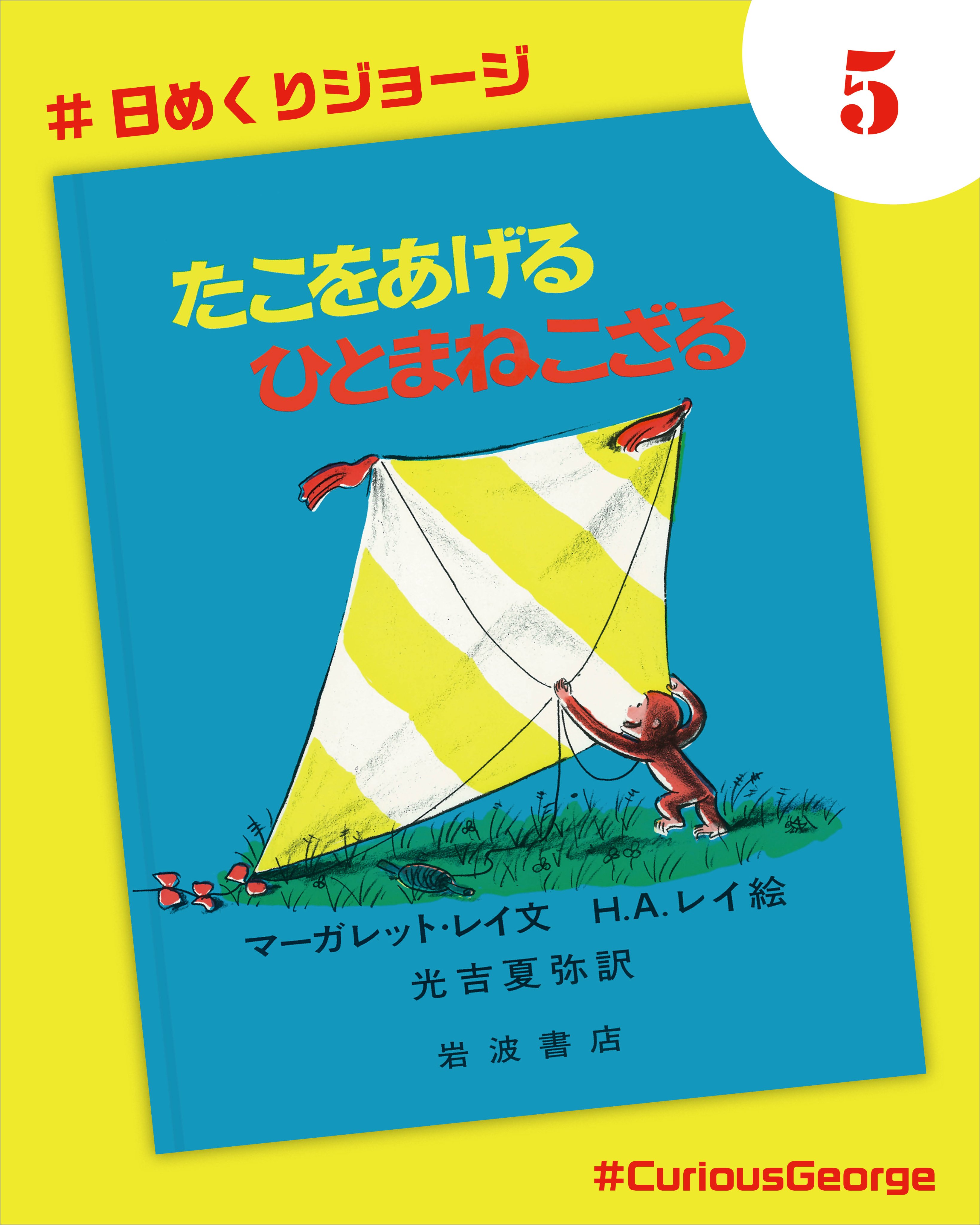 どんぐり 岩波講座 岩波書店の児童書編集部 (@IwanamiJidosho) / X