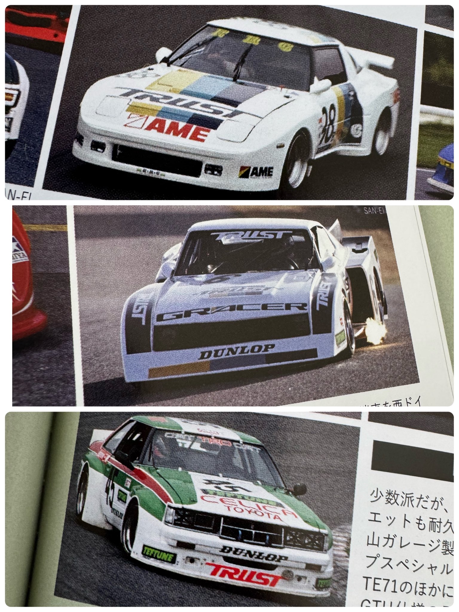 TRUST Racing (@trust_racing) / X