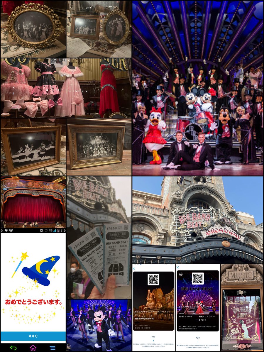 Star40400577's tweet photo. BBB、19年間お疲れ様でした。
最高なジャズ・スウィングとパフォーマンスをありがとう。
いつかまた、帰ってきて欲しいな…。

#BBB #ビッグバンドビート https://t.co/qEdapQPsB3