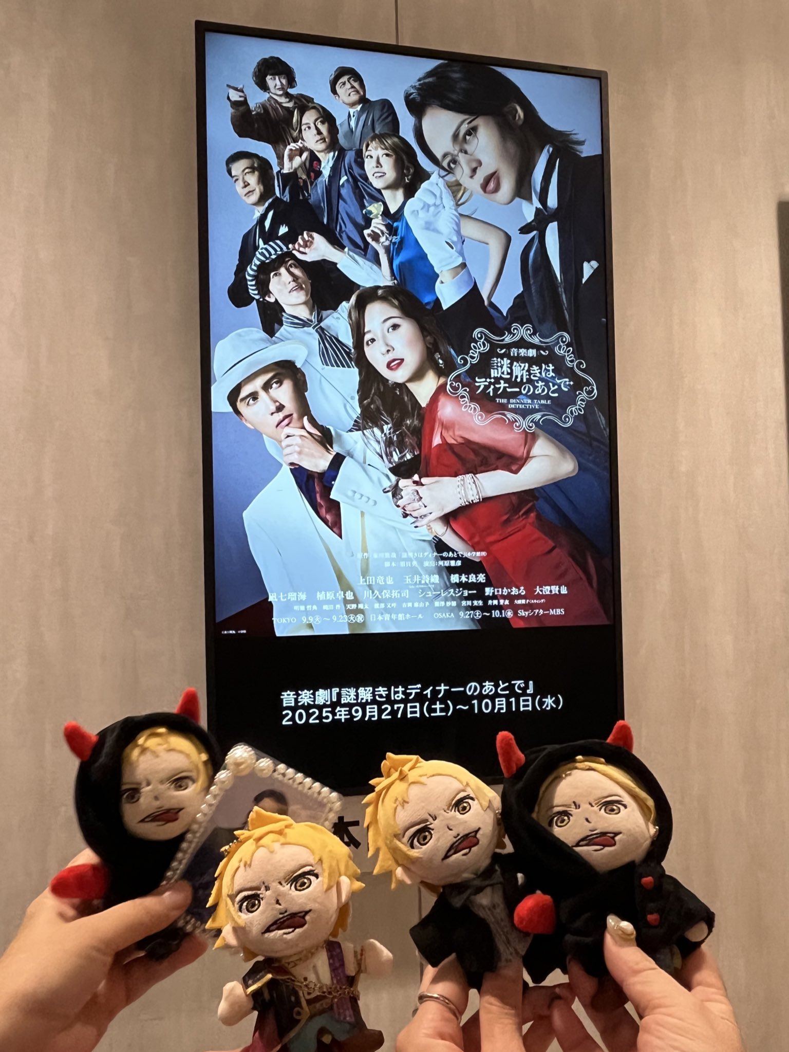 上田竜也 真巳ランダムトレカ レア DAZZLE 写真　カード　マウピフェス 上田竜也 真巳ランダムトレカ レア DAZZLE 写真 カード