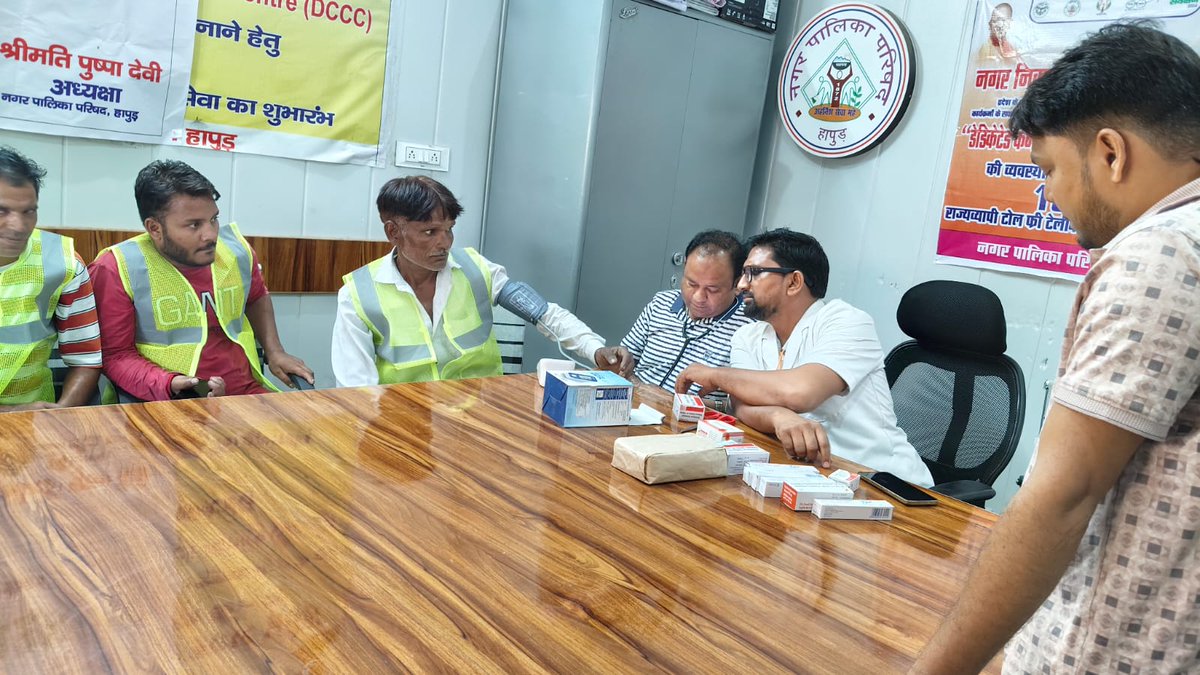 Hapur_NPP800737's tweet photo. नगर पालिका परिषद हापुड़ मैं आज दिनांक 30.9.2025 को सफाई मित्रों का स्वास्थ्य परीक्षण सफलतापूर्वक कराया गया जिसमें बाबू रामचरण दास सी0एच0सी0 गढ़ रोड हापुड़हॉस्पिटल के स्वास्थ्य टीम द्वारा हेल्थ चेकअप किया गया #NagarVikas_UP #dmhapur #MissionShaktiUP
#womenempowerment2025 https://t.co/nRjx8qRcc4