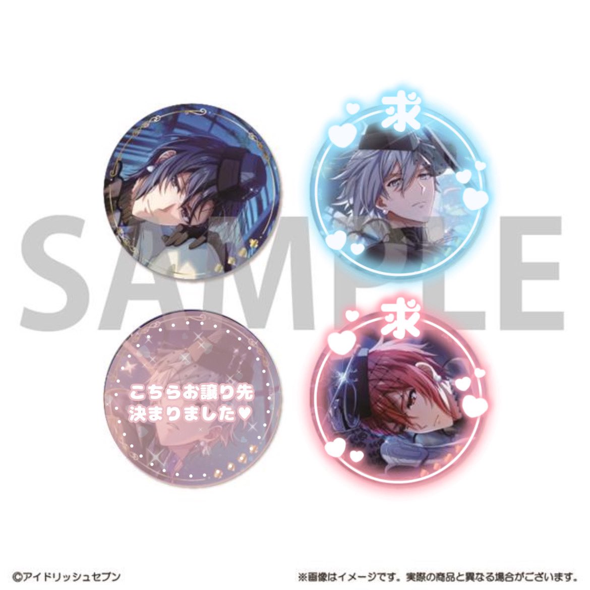 【交換】
アイナナ 記念日2025 缶バッジ

【譲】
一織10

【求】
環5、陸5

友人と併せ50セット予約予定です✧
纏めての交換希望
お気軽にお声掛けください🌷