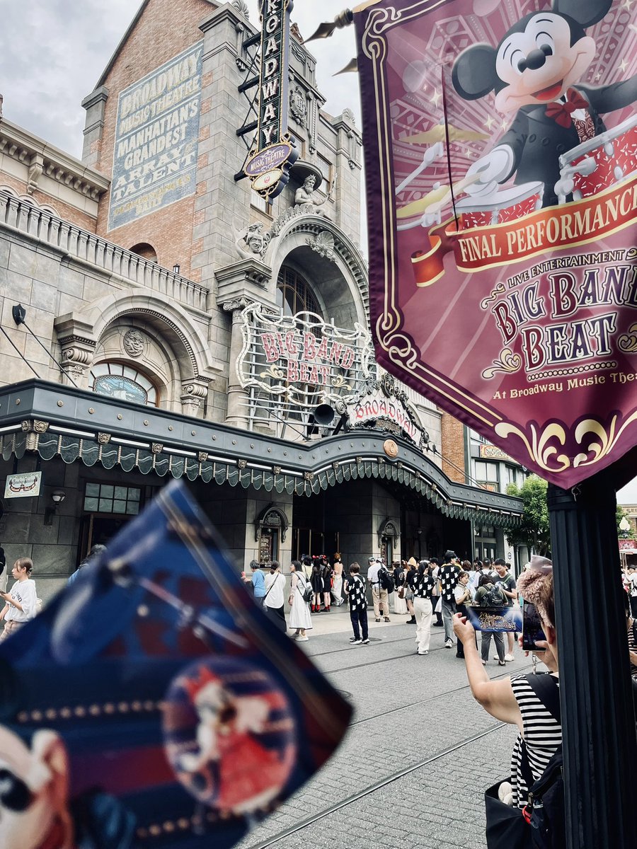 ob1mk2's tweet image. BBBの抽選当たったよ‼️
これで終わっちゃうのは悲しすぎるけど、
最後に観ることができて本当によかった😭
今まで最高のショーをありがとう🥁✨
#ビックバンドビート