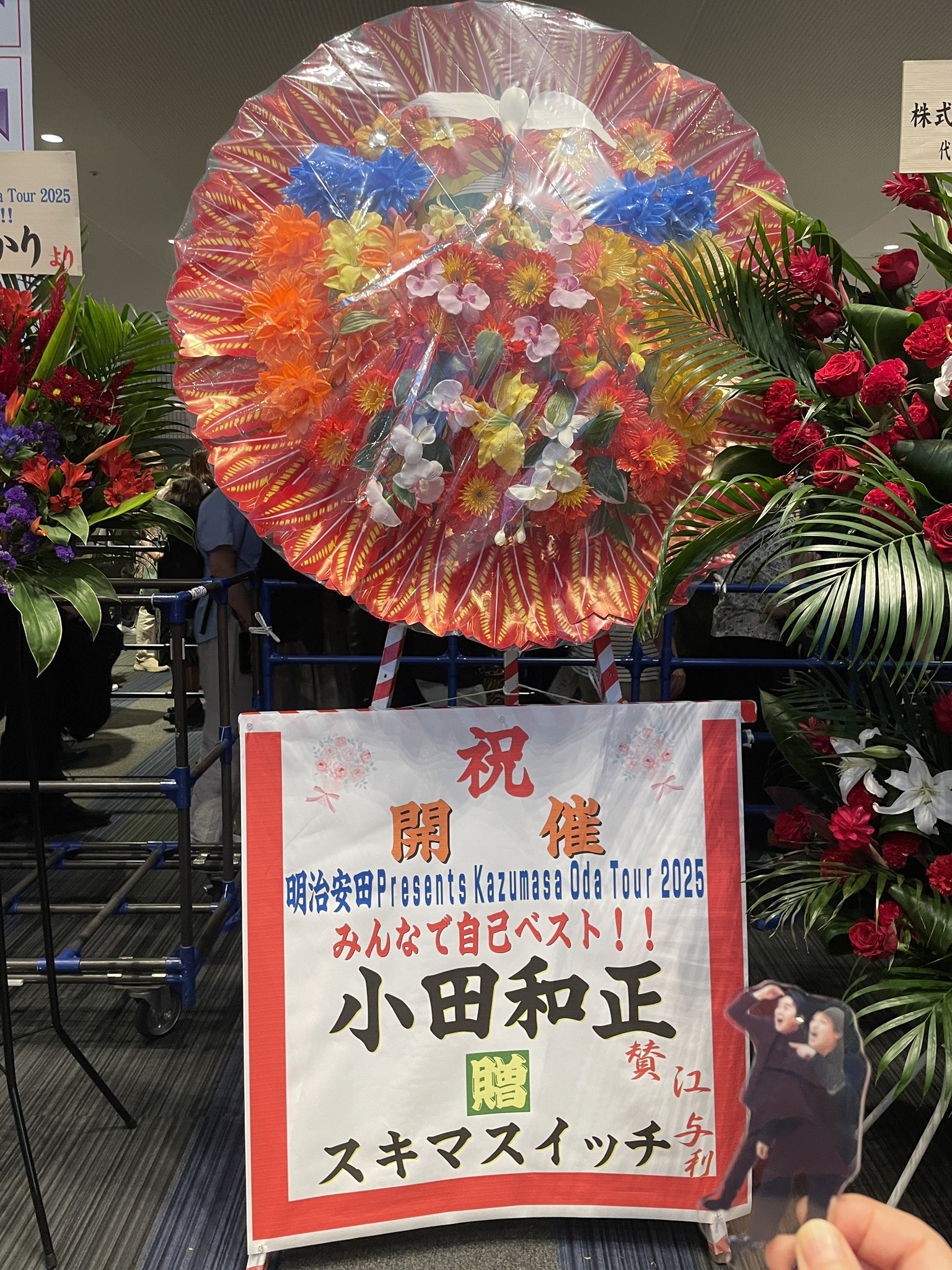 当選品　小田和正　北海道公演限定　オリジナルフォトステッカー 2枚セット 当選品 小田和正 北海道公演限定 オリジナルフォトステッカー 2