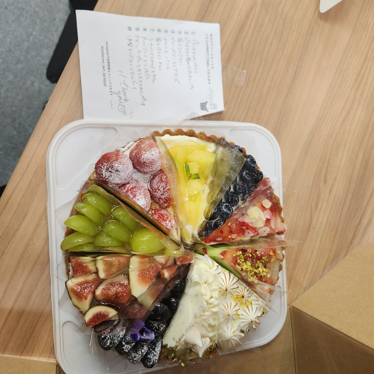 今日誕生日です。（大嘘
プリンセスタルト美味しかったけど１ピースで良いわ。