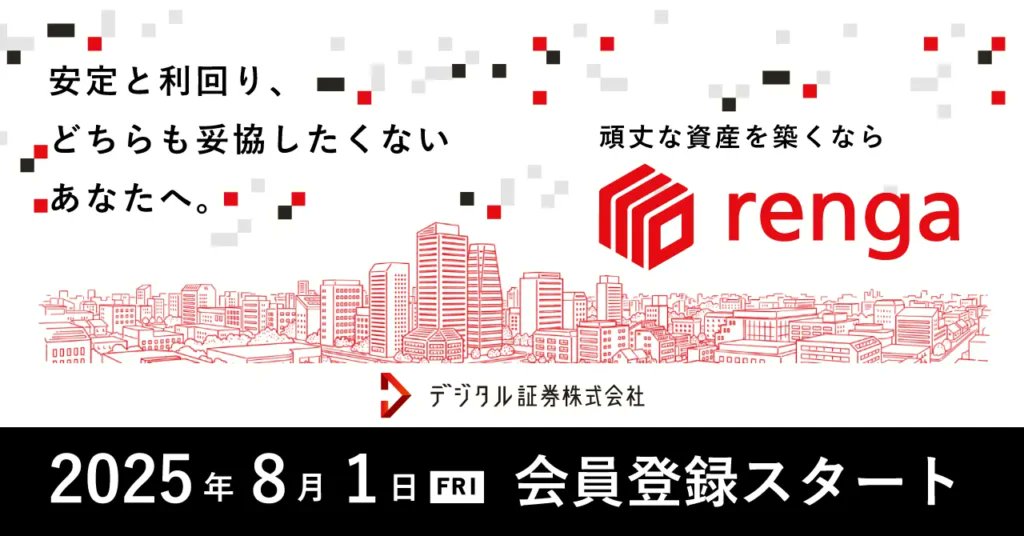 Treasure_AxA's tweet photo. 📢TREASURE 毎日ニュース広報

👇デジタル証券プラットフォーム「renga」運営のDigital Securities、約3億円を調達 —— 累計資金調達は12億円に
https://t.co/T242CBYcn9デジタル証券プラットフォーム「renga」運営のdigital-securities/

#Web3 #TREASURE #ニュース https://t.co/Br5IN8J0I4