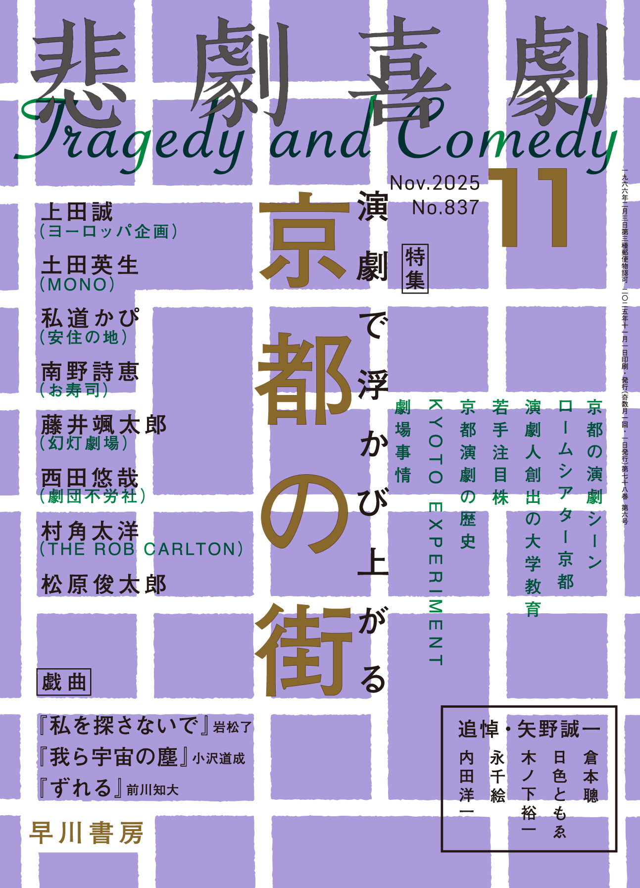 早川書房公式 on X: 