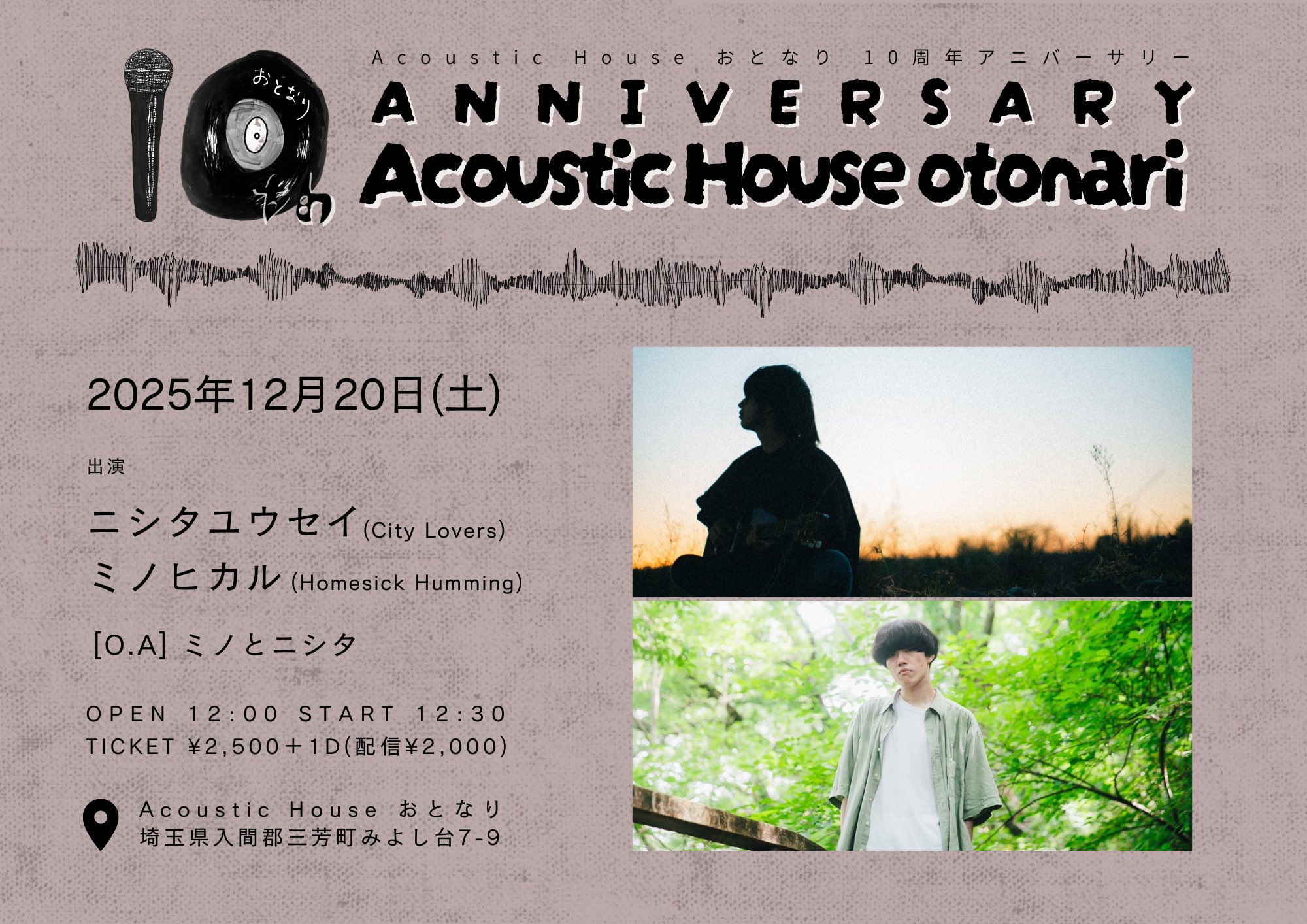 AD:HOUSE CD まとめ DVSP-0270,0271]AD:HOUSE 10 Crossfade - YouTube