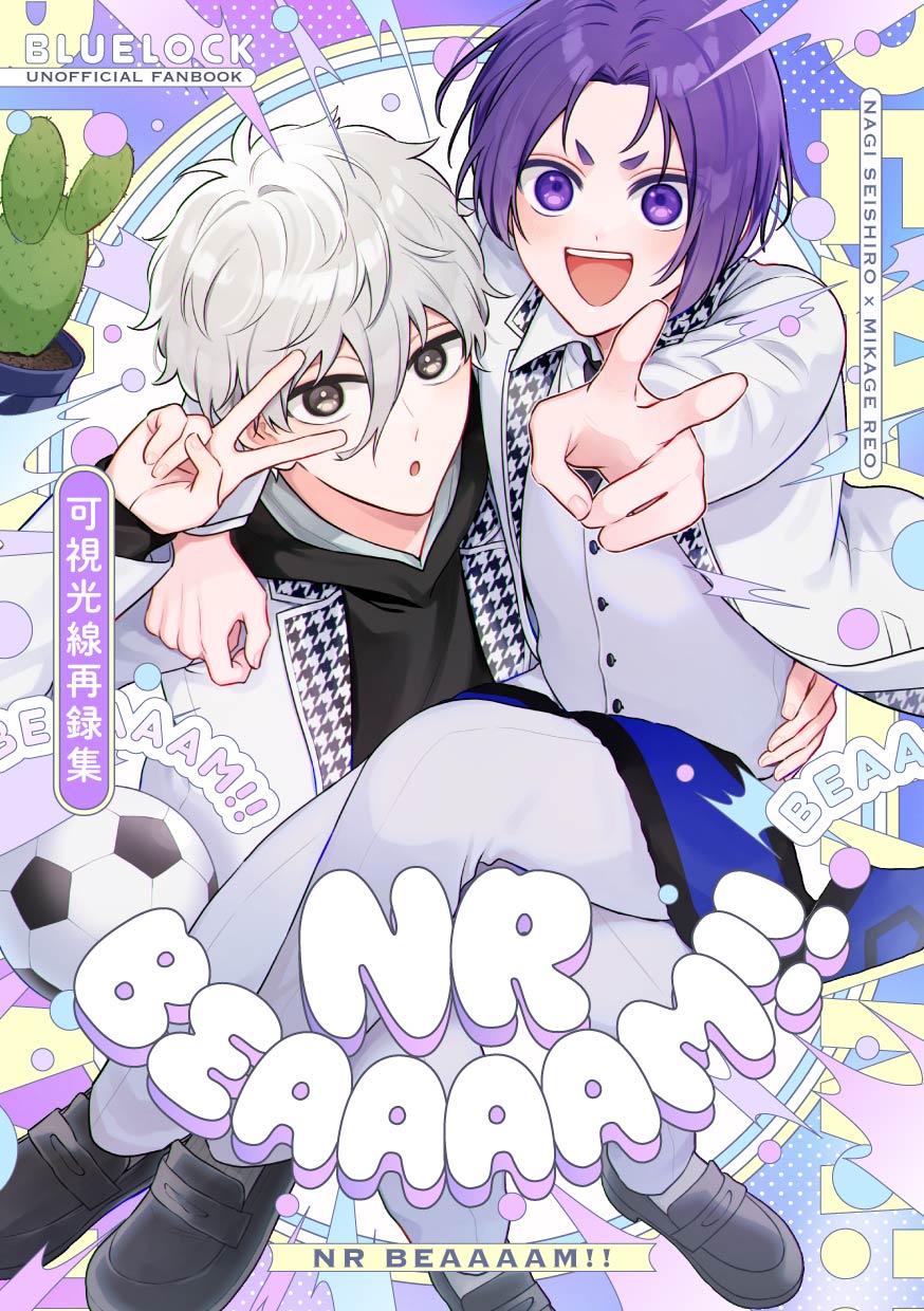 ミ𝟛。10/19東7 A06b (@necotoorange) / X