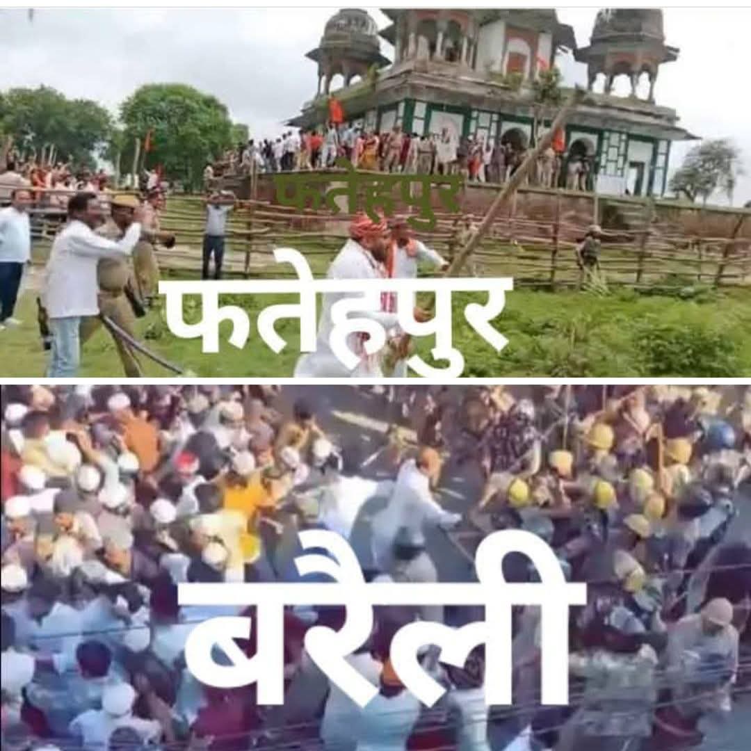 ये हाईकोर्ट वकील विवेक मिश्रा है जिन्होंने सीधा और सरल सवाल मोदी सरकार से किया है।

योगी सरकार का जो रवैया है एक धर्म के प्रति एक समुदाय के प्रति उसे दुनिया देख रही है।

हिन्दू है तो पुलिस ना लठ मारेगी ना गिरफ्तार करेंगी ना है उनके घर बुलडोज़ होंगे।

U.P मे क्या क़ानून बराबर है.?