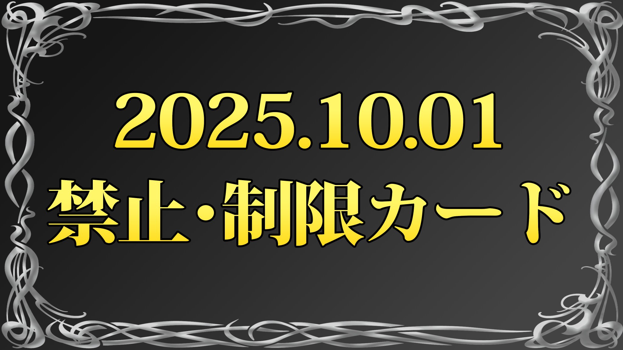 バトルスピリッツ on X: 