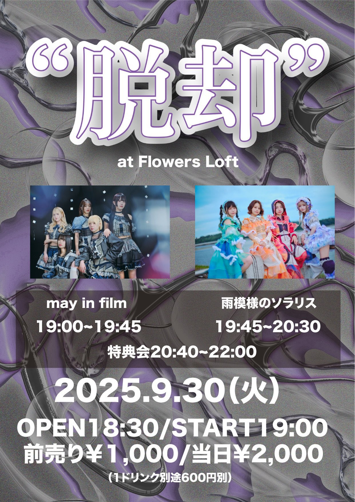 k*r様   ソラリス　最終値下げセール 雨模様のソラリス on X: 