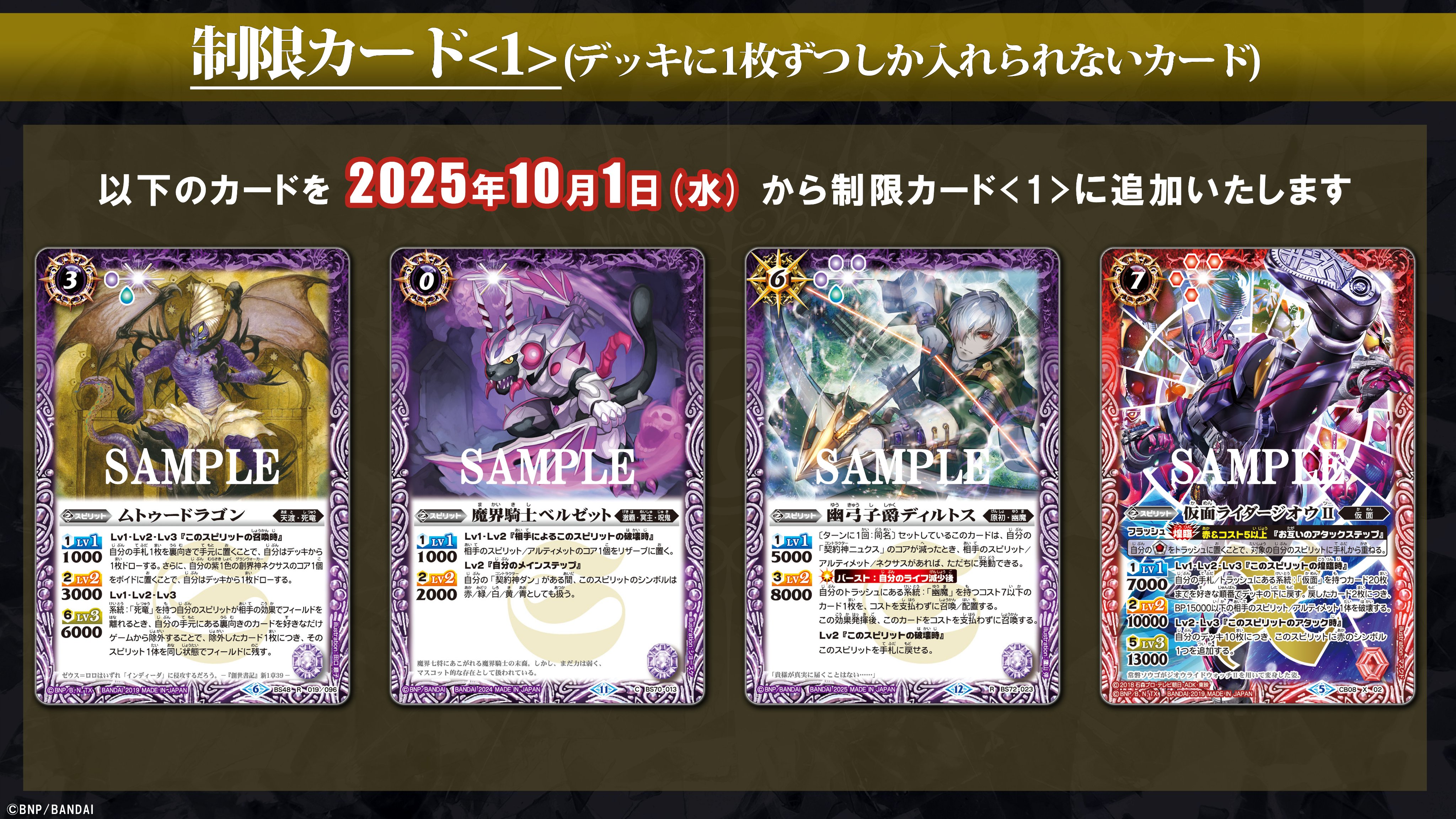 バトスピ　アイドル活動！　一枚300円 楽天市場】バトルスピリッツ アイドル活動の通販