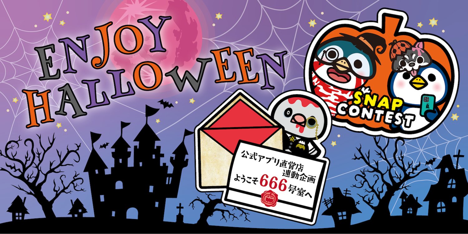 ステッカー屋 B-SIDE LABEL on X: 