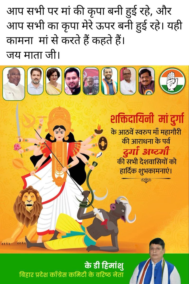 K D Himanshu Supporter (@kdhimanshuind) on Twitter photo 