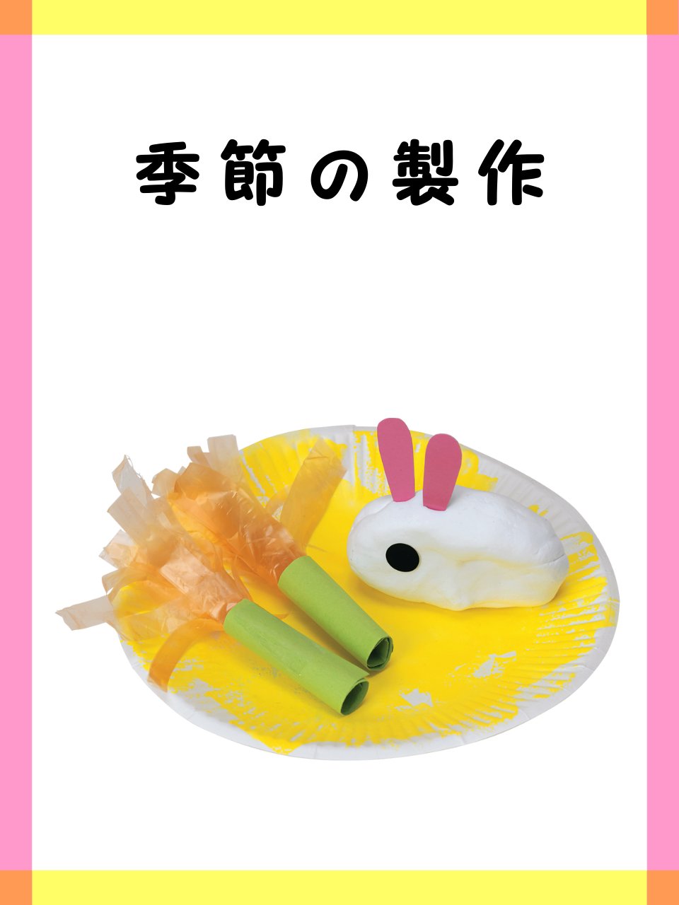 保育雑誌 PriPri(プリプリ) on X: 