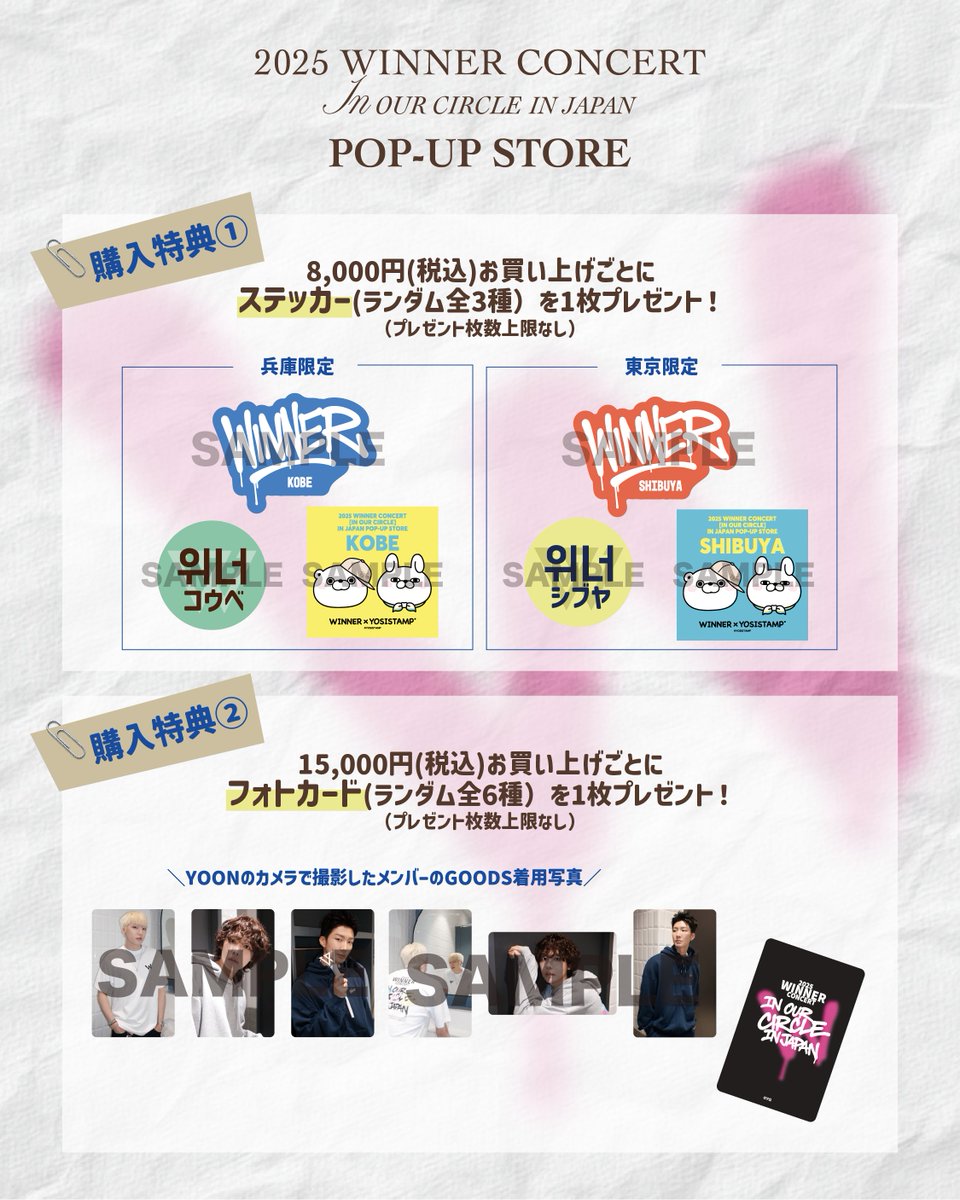 バラ⭕️YG サイン入り BIGBANG WINNER iKON CIX YG JAPAN OFFICIAL on X