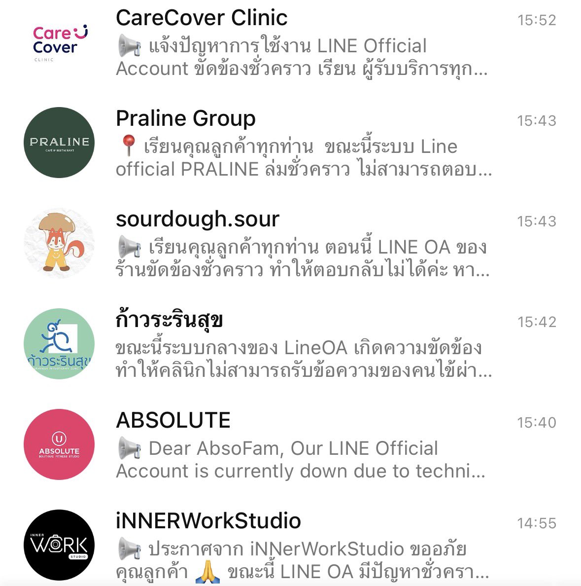 ideerD's tweet photo. LINE OA ล่มแน่นอน หลายแบรนด์ broadcast พร้อมๆกันแบบนี้ #LINEOA #LINEOAล่ม https://t.co/Nl2qENLhBd