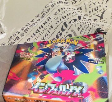 人気ポケカ 販売情報❗】 🏢ヨドバシ 錦糸町 ✓インフェルノX 販売開始