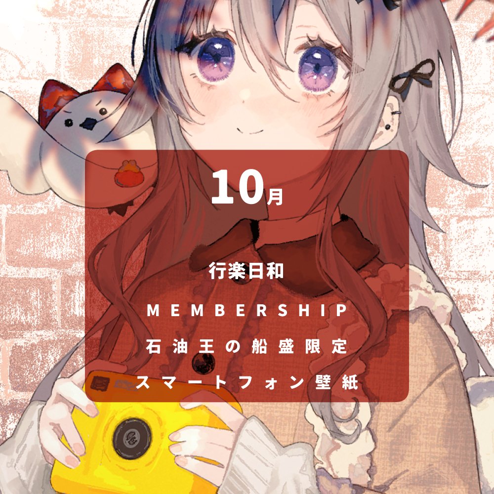 ᴺᵢₛₕᵢᵢ (@Nishii_sz) / Posts / X