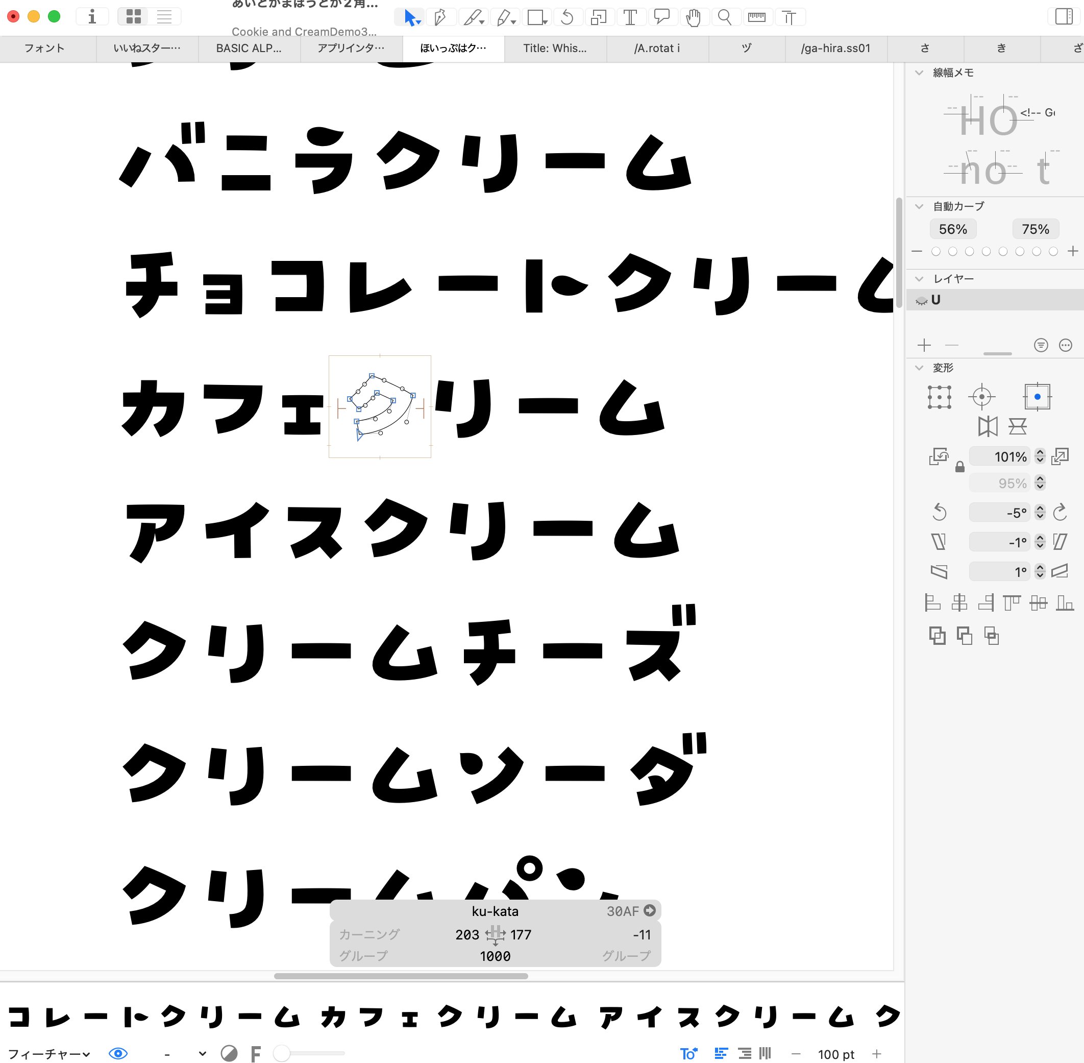 みっちゃん✦10✦ショップ様用看板制作✦B2サイズ  フォント変更 みっちゃん✦10✦ショップ様用看板制作✦B2サイズ フォント変更