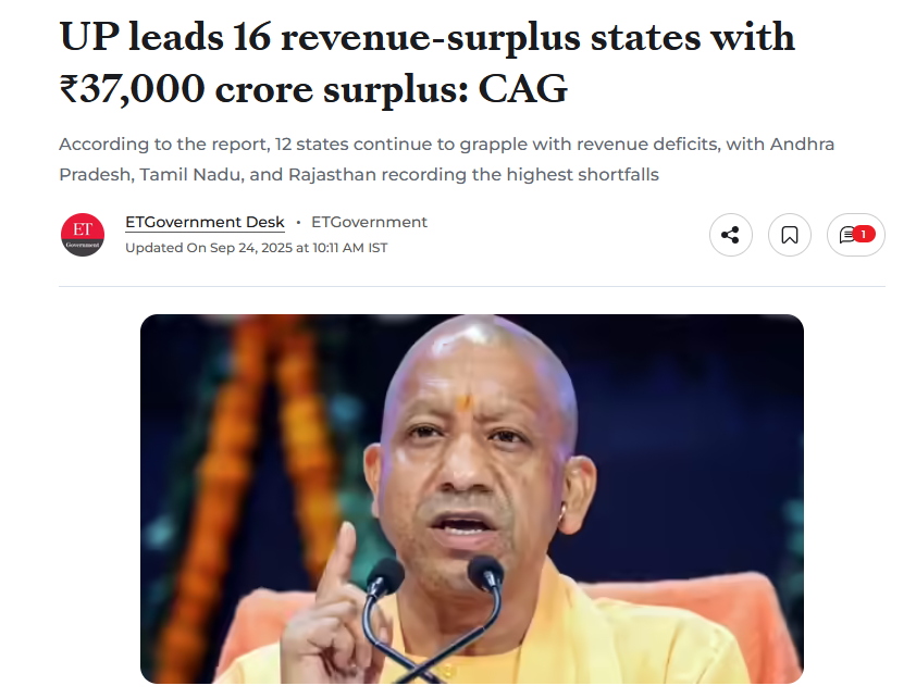 The CAG report shows that 16 states currently earn more than they spend. 

Uttar Pradesh leads this list with a revenue surplus of ₹37,000 crore. 

This achievement reflects the impact of policies under Chief Minister Yogi Adityanath, positioning the state on a path of