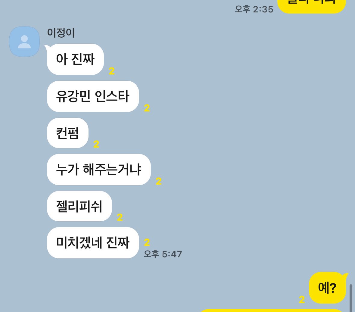 goodwalwar1's tweet photo. 아ㅜ샹 이정이 ㅈㄴ화남 https://t.co/Q251bVaIyH
