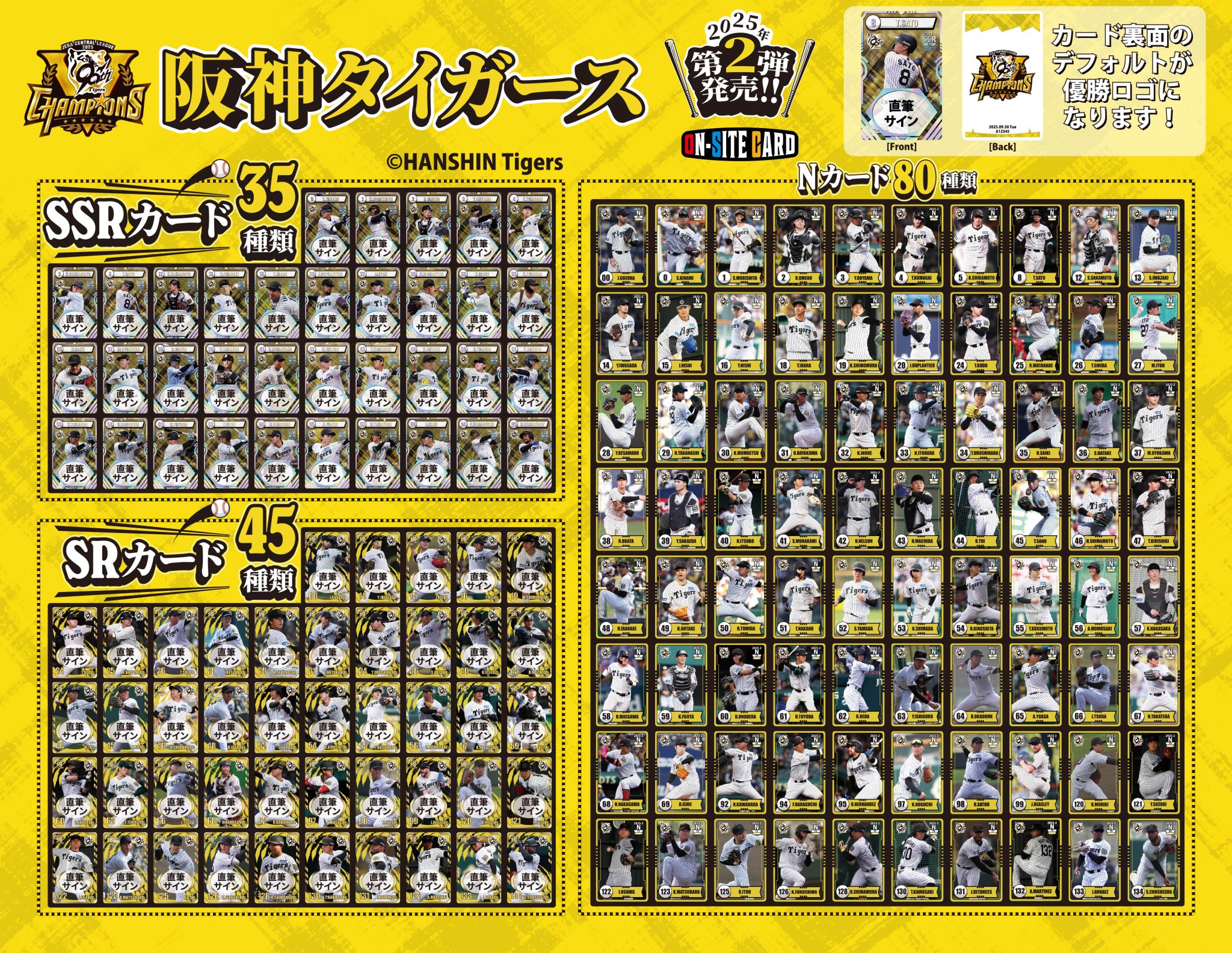 all_team_onsite_card_official on X: 