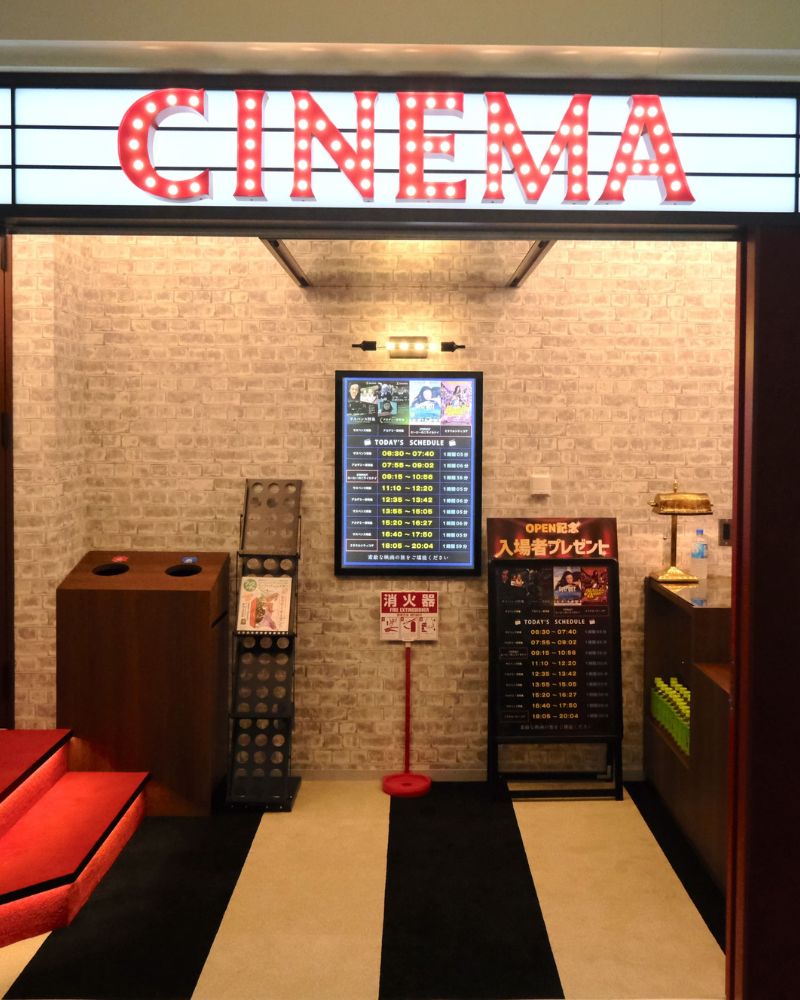 nahaairport_oka's tweet photo. 🌺10月1日、常設ミニシアター誕生🎬

沖縄の空の玄関口・那覇空港に、国内の空港で初めての常設のミニシアター「ファミンチュシアター」がオープン！🍿
フライトの待ち時間や移動の合間に沖縄を題材にした映画を空港でゆっくり観る…心に残る、次の旅へとつながる新しくて特別な体験を✨ https://t.co/Ph3du7jpG8