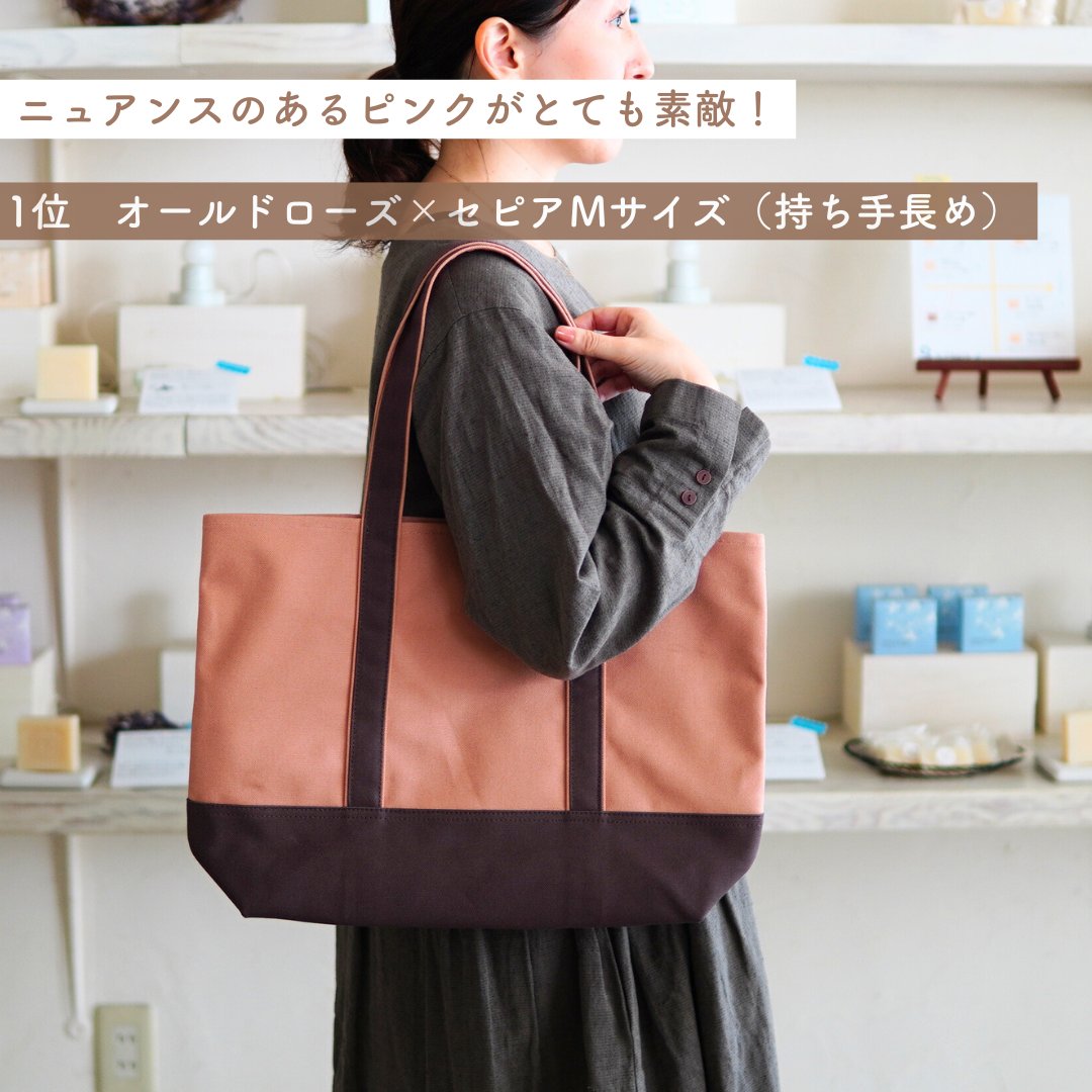 SavondeSiesta's tweet photo. ＼みつばちトート／

秋冬コレクションもたくさんのご注文いただいています。「もっと涼しい時期に選びたい！」という声を受け、予約期間を延長しました✨

🕊 9/30まで予約→12月下旬お届け
🕊 10/24まで予約→1月下旬お届け

人気カラーも発表です👏
お買い物は👉https://t.co/vqOMQfFJL4 https://t.co/AC10ePc0yT