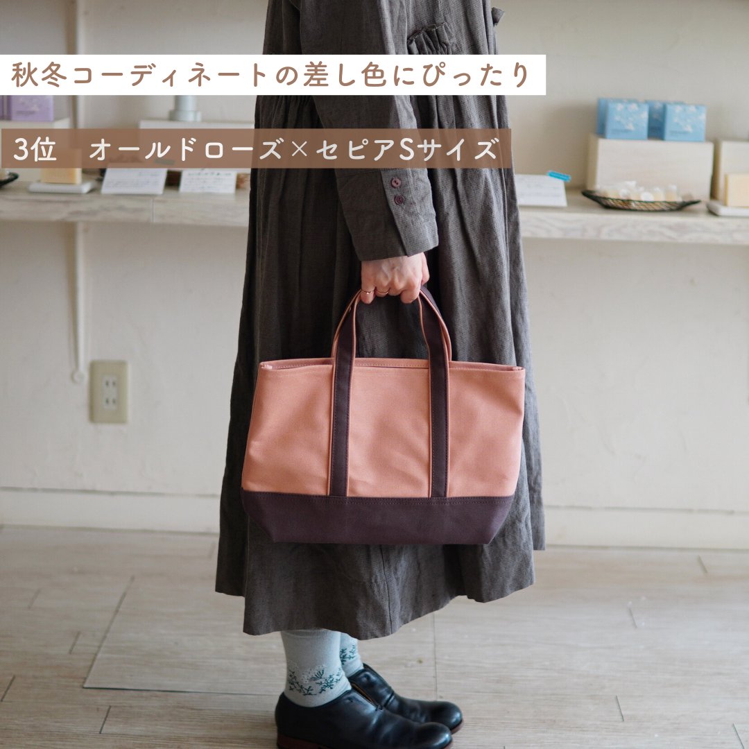 SavondeSiesta's tweet photo. ＼みつばちトート／

秋冬コレクションもたくさんのご注文いただいています。「もっと涼しい時期に選びたい！」という声を受け、予約期間を延長しました✨

🕊 9/30まで予約→12月下旬お届け
🕊 10/24まで予約→1月下旬お届け

人気カラーも発表です👏
お買い物は👉https://t.co/vqOMQfFJL4 https://t.co/AC10ePc0yT