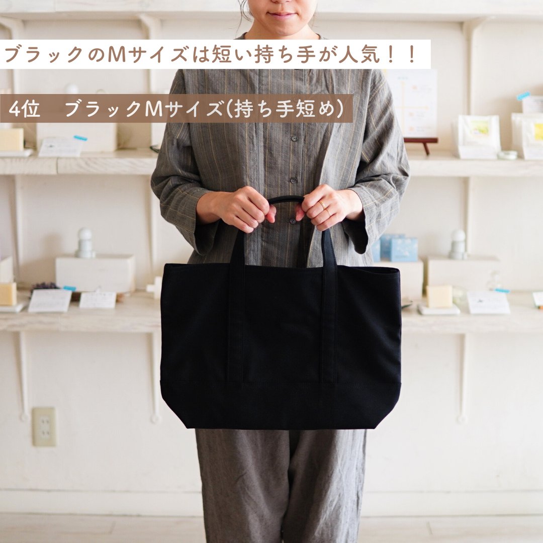 SavondeSiesta's tweet photo. ＼みつばちトート／

秋冬コレクションもたくさんのご注文いただいています。「もっと涼しい時期に選びたい！」という声を受け、予約期間を延長しました✨

🕊 9/30まで予約→12月下旬お届け
🕊 10/24まで予約→1月下旬お届け

人気カラーも発表です👏
お買い物は👉https://t.co/vqOMQfFJL4 https://t.co/AC10ePc0yT