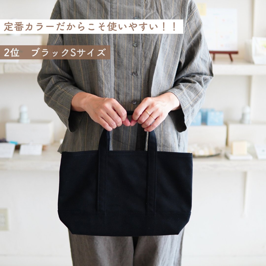 SavondeSiesta's tweet photo. ＼みつばちトート／

秋冬コレクションもたくさんのご注文いただいています。「もっと涼しい時期に選びたい！」という声を受け、予約期間を延長しました✨

🕊 9/30まで予約→12月下旬お届け
🕊 10/24まで予約→1月下旬お届け

人気カラーも発表です👏
お買い物は👉https://t.co/vqOMQfFJL4 https://t.co/AC10ePc0yT
