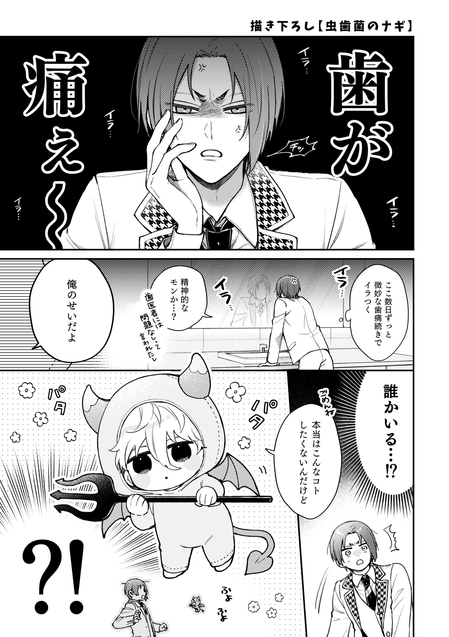 はるゆページ Amazon.co.jp: シナダグローバル もちシリーズ もちうぱ もち