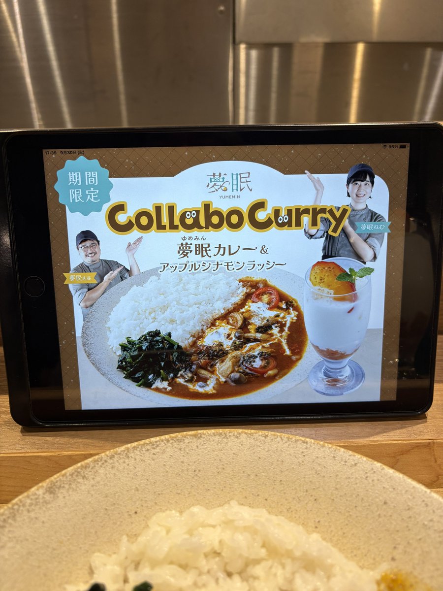 youth_k_0518's tweet photo. 夢眠ねカレーおいしかった🍛 https://t.co/zpaAsYG0vU