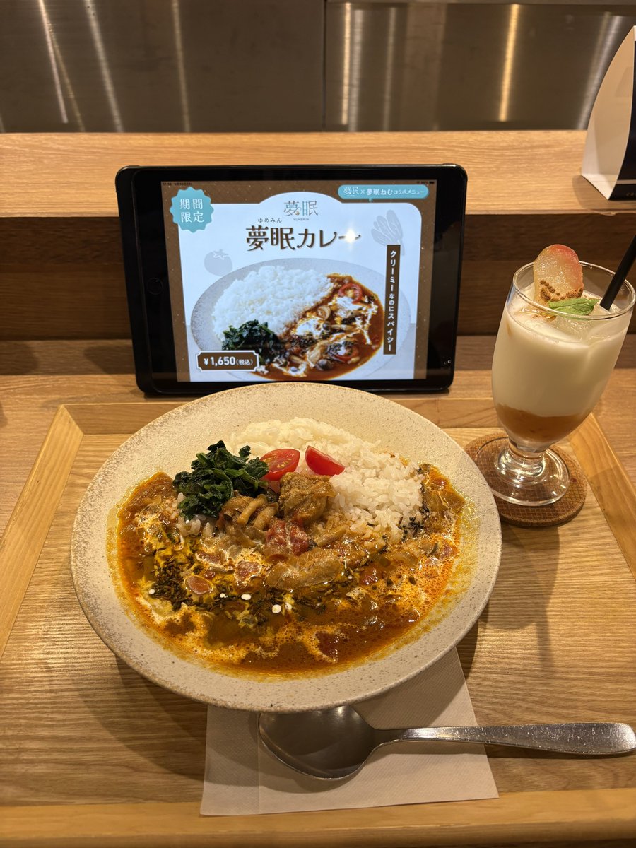 youth_k_0518's tweet photo. 夢眠ねカレーおいしかった🍛 https://t.co/zpaAsYG0vU
